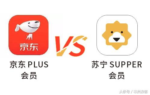 买京东plus会员最划算的方法,京东plus买哪个会员最划算