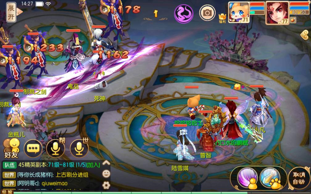 梦幻诛仙新手最新攻略图,梦幻诛仙2新手怎么玩