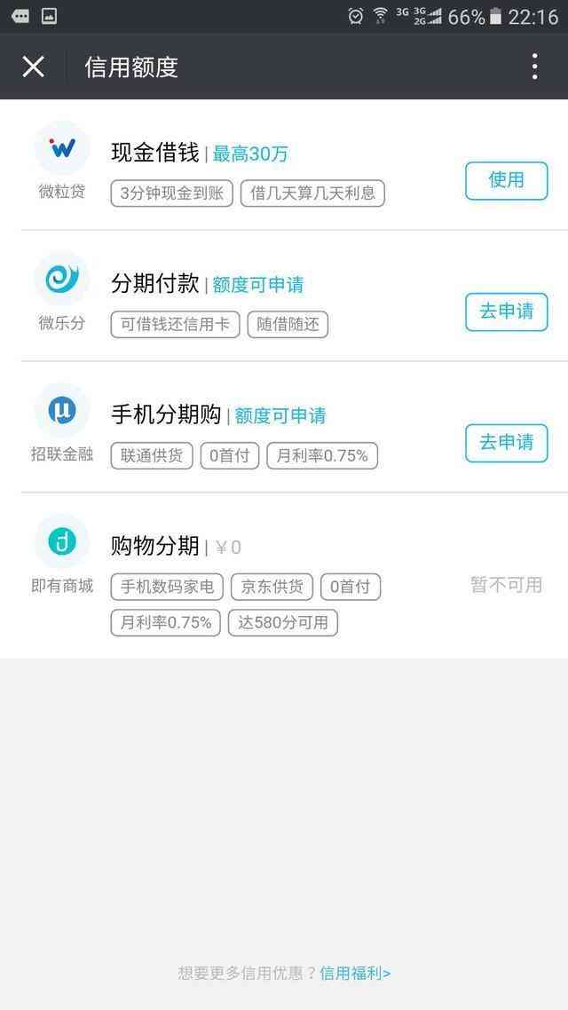 开通qq超级会员一年能升几级,qq超级会员学生开通有什么不一样