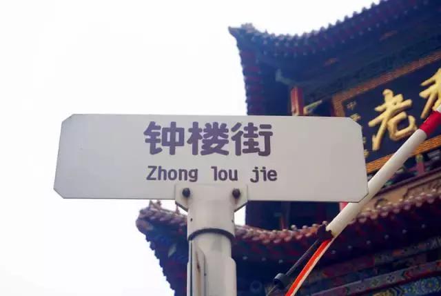 太原柳巷的浪漫,太原柳巷今昔对比