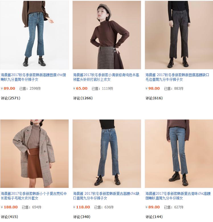 最喜欢的衣服往往都不合适,最遗憾的莫过于喜欢的衣服买不起