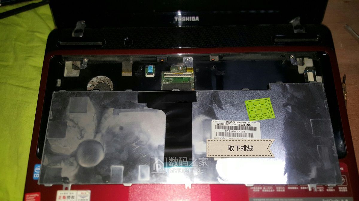 拆开散热风扇重新安装散热变差了,东芝笔记本风扇能修好吗