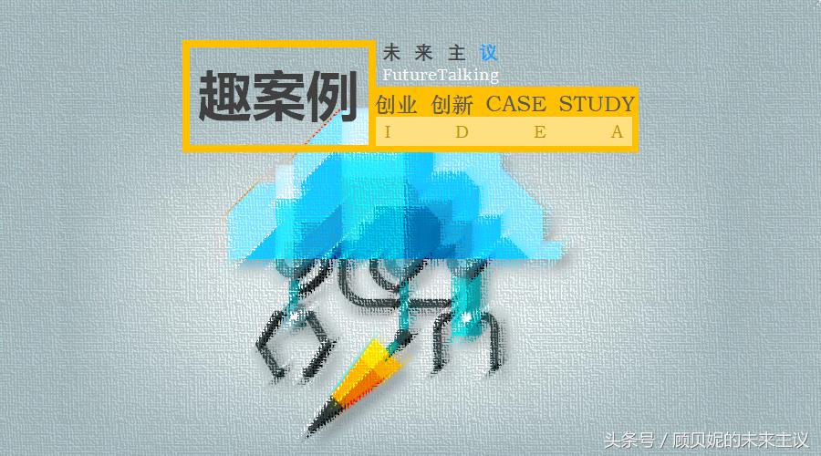 Apervita：医疗大数据从API模式走向生态流转