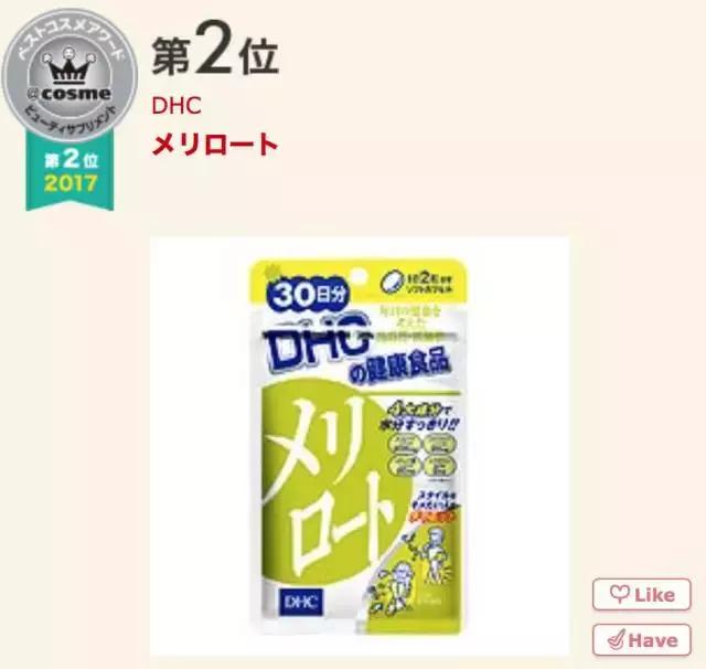 17年cosme大赏,2019cosme大赏全分析