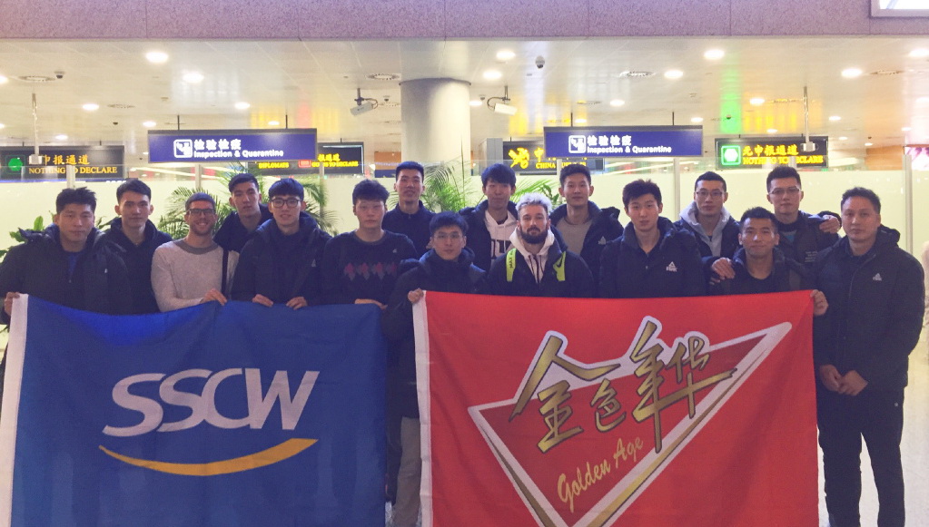 上海男排世俱杯赛程,男排世俱杯2023-2024