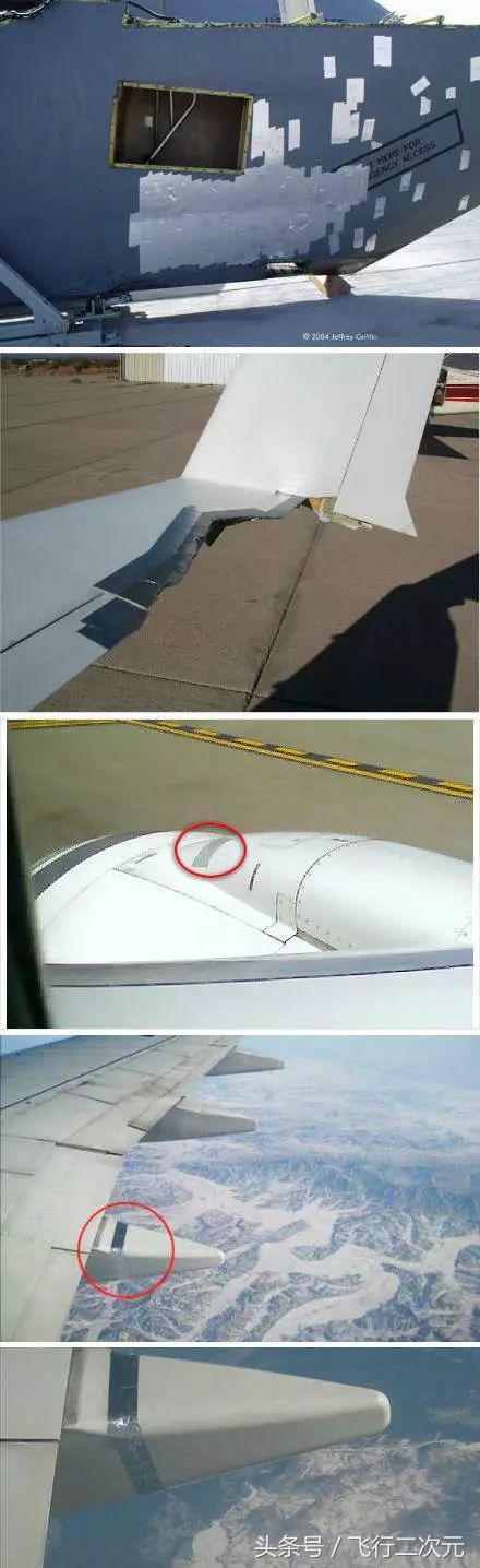 台湾航空1982空难事件,飞机机舱漏水