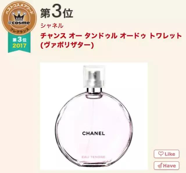 17年cosme大赏,2019cosme大赏全分析