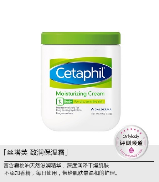 氨基酸温和洁面丝塔芙,丝塔芙洗面奶保湿霜测评