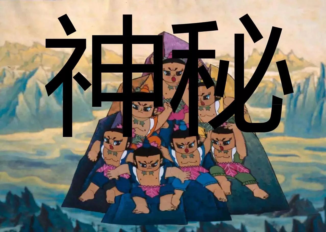 七个葫芦娃七个小矮人神话故事,为啥七仙女葫芦娃都是七个