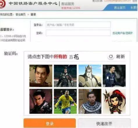 现在什么抢票软件最快,用什么抢票软件最好最新