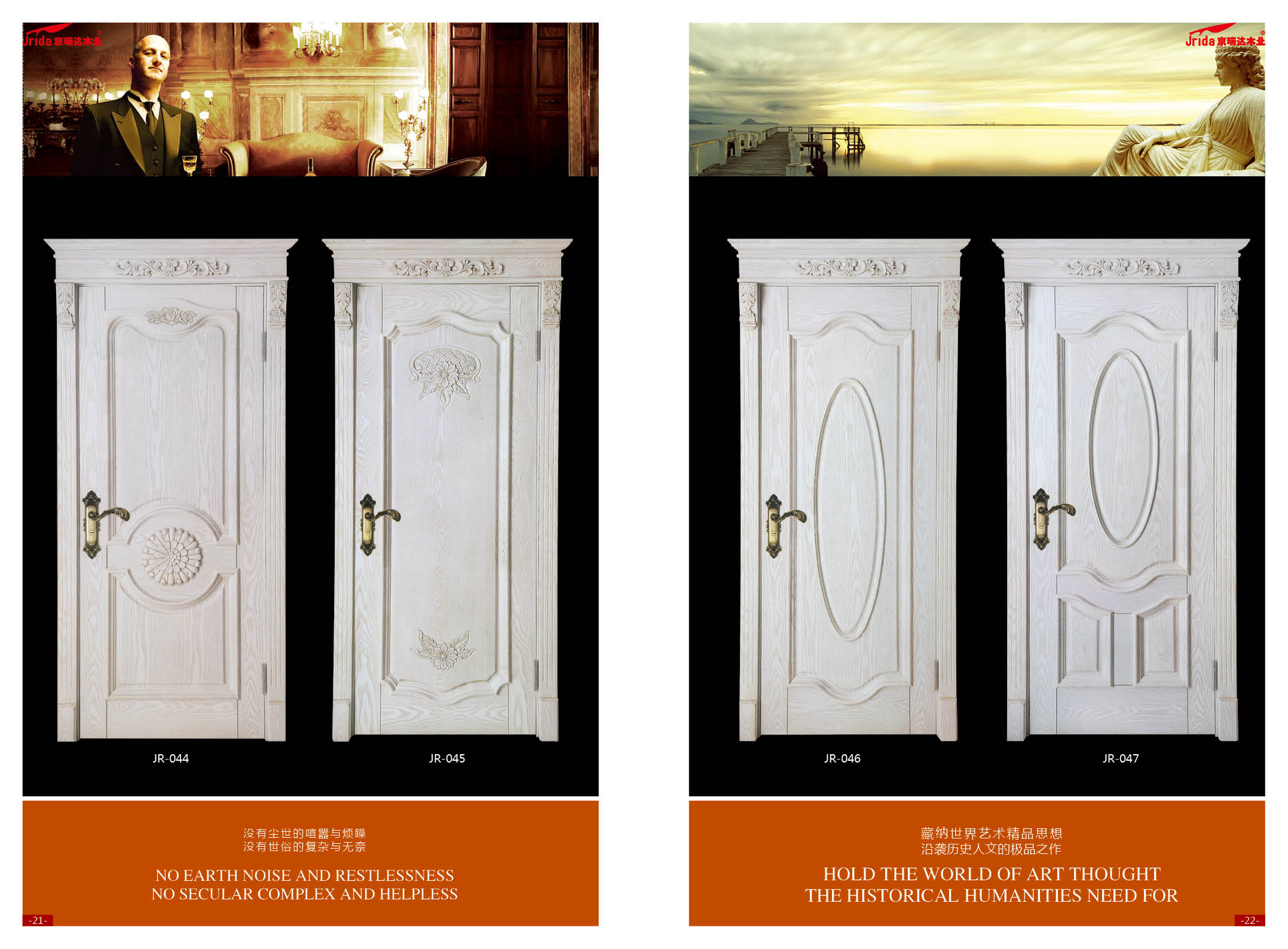 家装木门怎么选择,家装木门选什么好