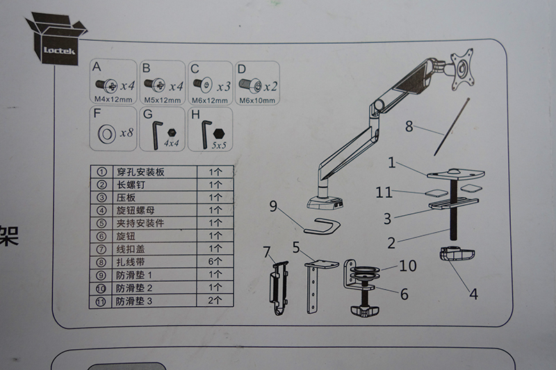 乐歌显示器d8,乐歌d8测评视频