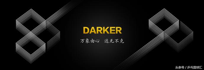 你犯了一个基础动作的大忌,不多加注意就完了!-乒乓找教练