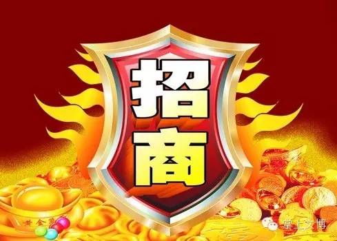 项目招商推介会,文博会签约项目