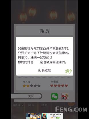 放置修仙类手游游戏推荐,治愈放置类手游游戏推荐