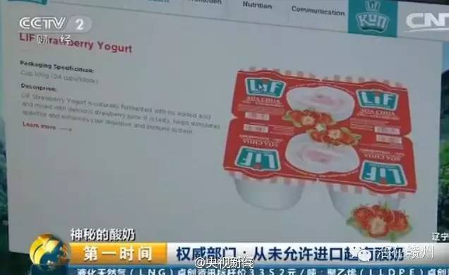 越南酸奶新闻,越南酸奶最新消息