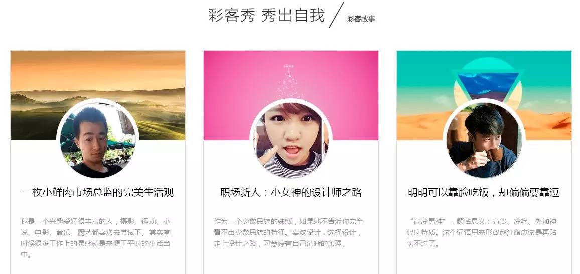 Color公寓朱金衡：创业一年，苟且偷生