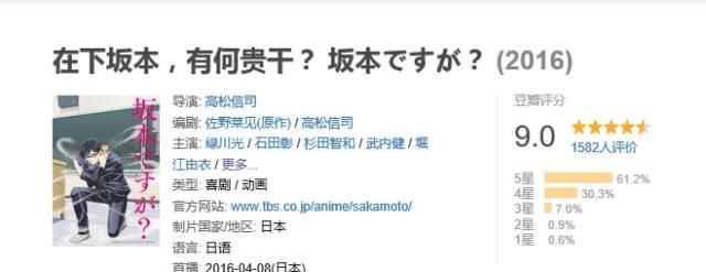 四月最烧脑新番,四月新番最霸权的番