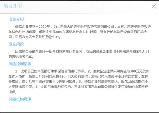 p2p爆雷前预兆,p2p雷暴