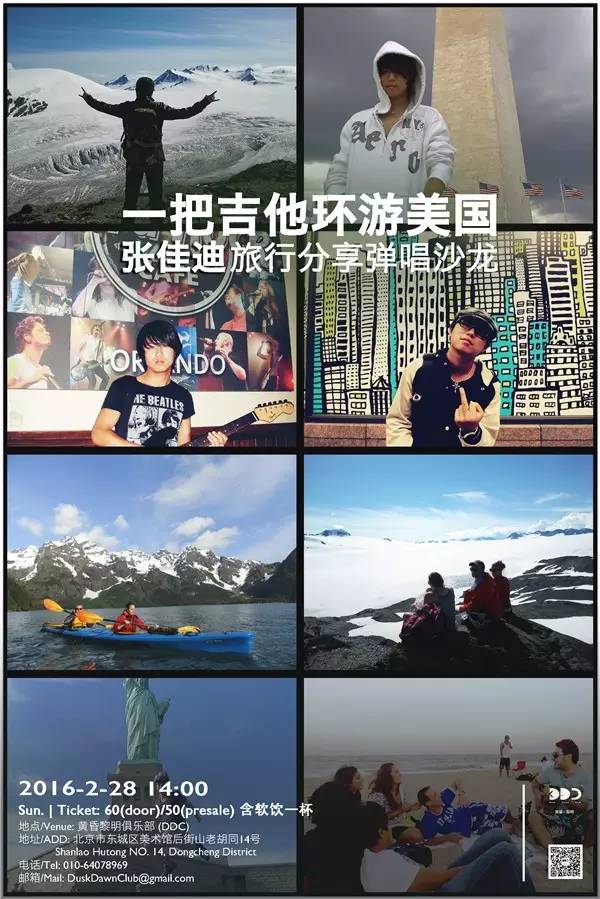 2021年文艺活动,2023文艺活动主题