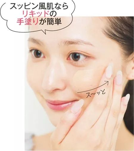 最简单新手上妆的正确步骤,教你如何正确上妆教程图片