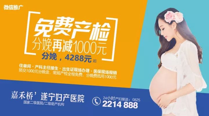 春节医院的温暖,医院对产妇的关爱温情