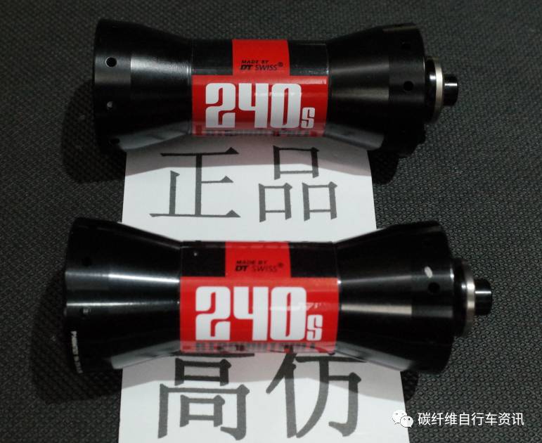 dt240杞粍鐪熷亣杈ㄥ埆,鏂版dt240鑺遍紦濡備綍鍖哄埆鐪熷亣