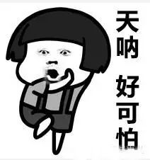 提醒｜天呐，重庆这些药企上“黑榜”了！酉阳人，以后买药一定要睁大双眼