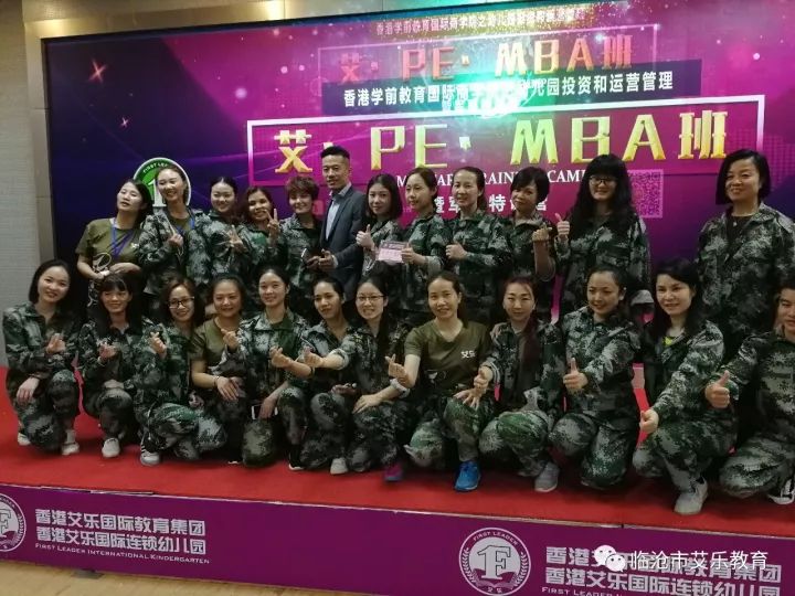 临翔艾乐幼儿园,临沧临翔艾乐幼儿园