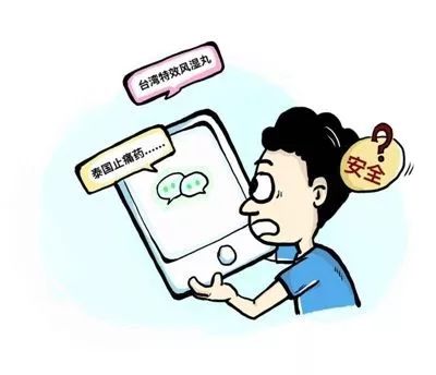 朋友圈卖的日本代购违法吗,朋友圈的大牌代购是真的假的