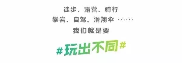 滑雪服中的爱马仕,爱马仕橙滑雪服