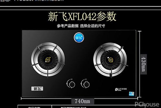 新飞燃气灶和新飞冰箱,新飞厨卫燃气灶价格及质量