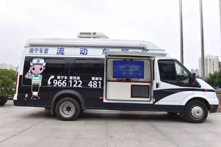 电动自行车上牌办理显示待受理,有关电动自行车上牌的最新消息