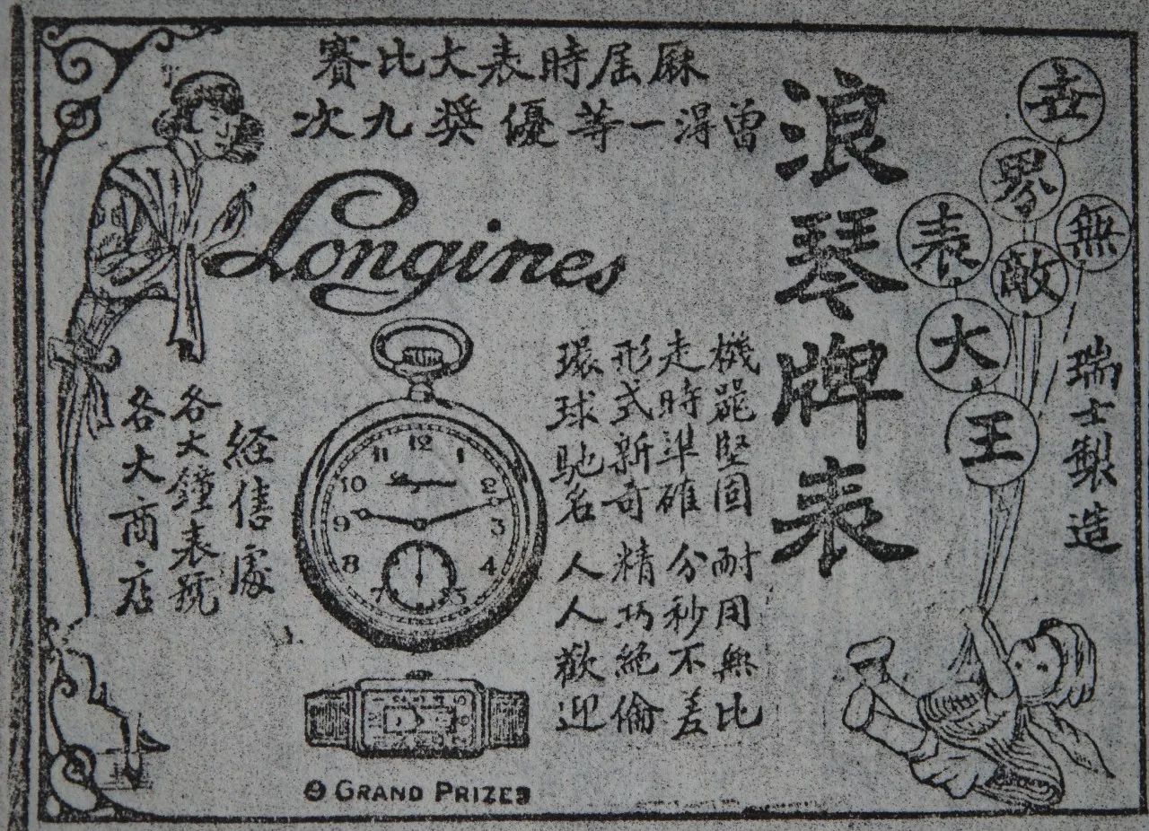 浪琴女表为什么这么贵,女生为什么要买名表