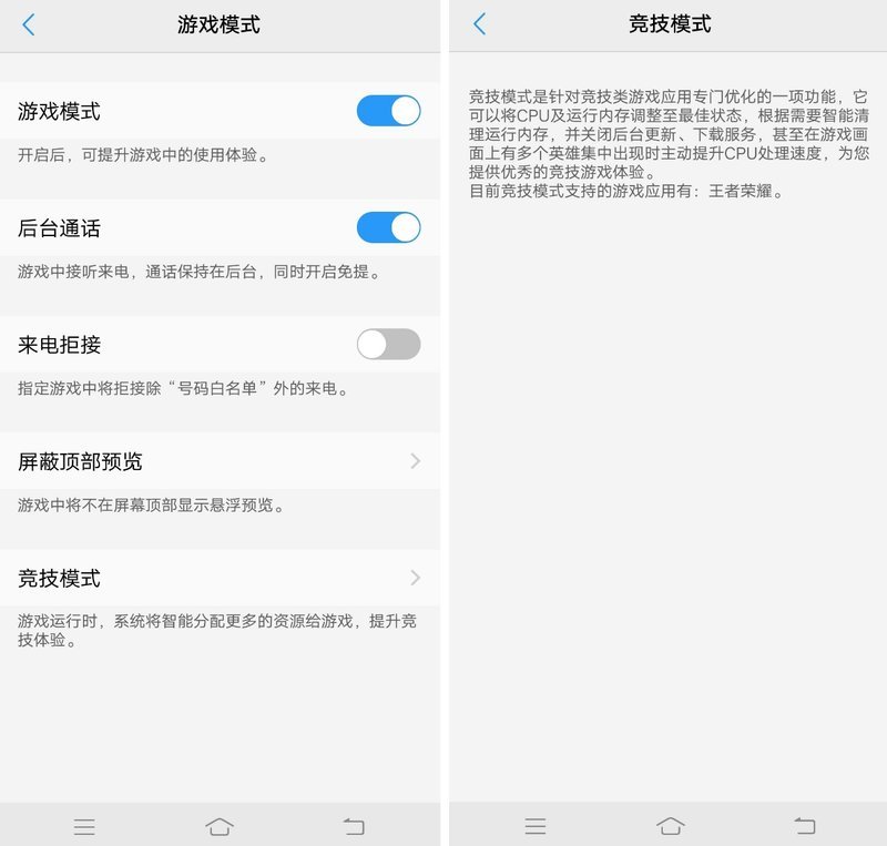 vivox20游戏评测视频,vivox20打游戏测评