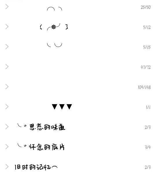 qq怎么把自己挪到别的分组,你们的qq分组是怎样的