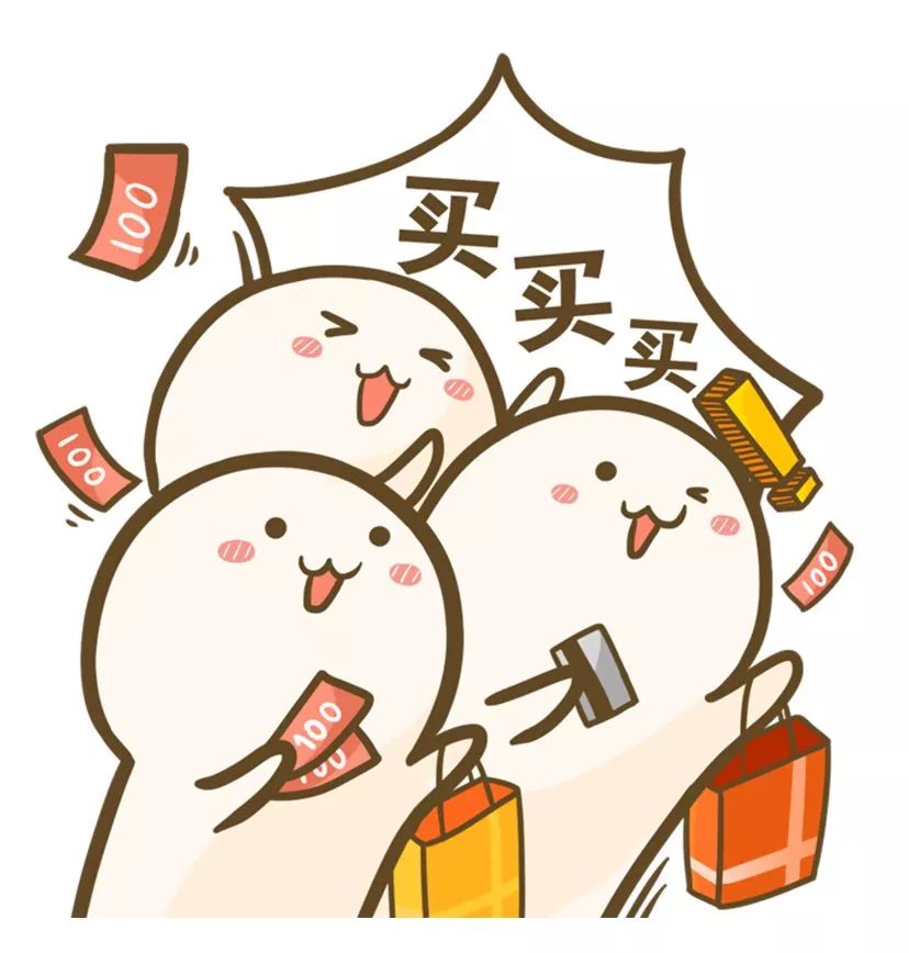 过双十二,过双十一又到双十二