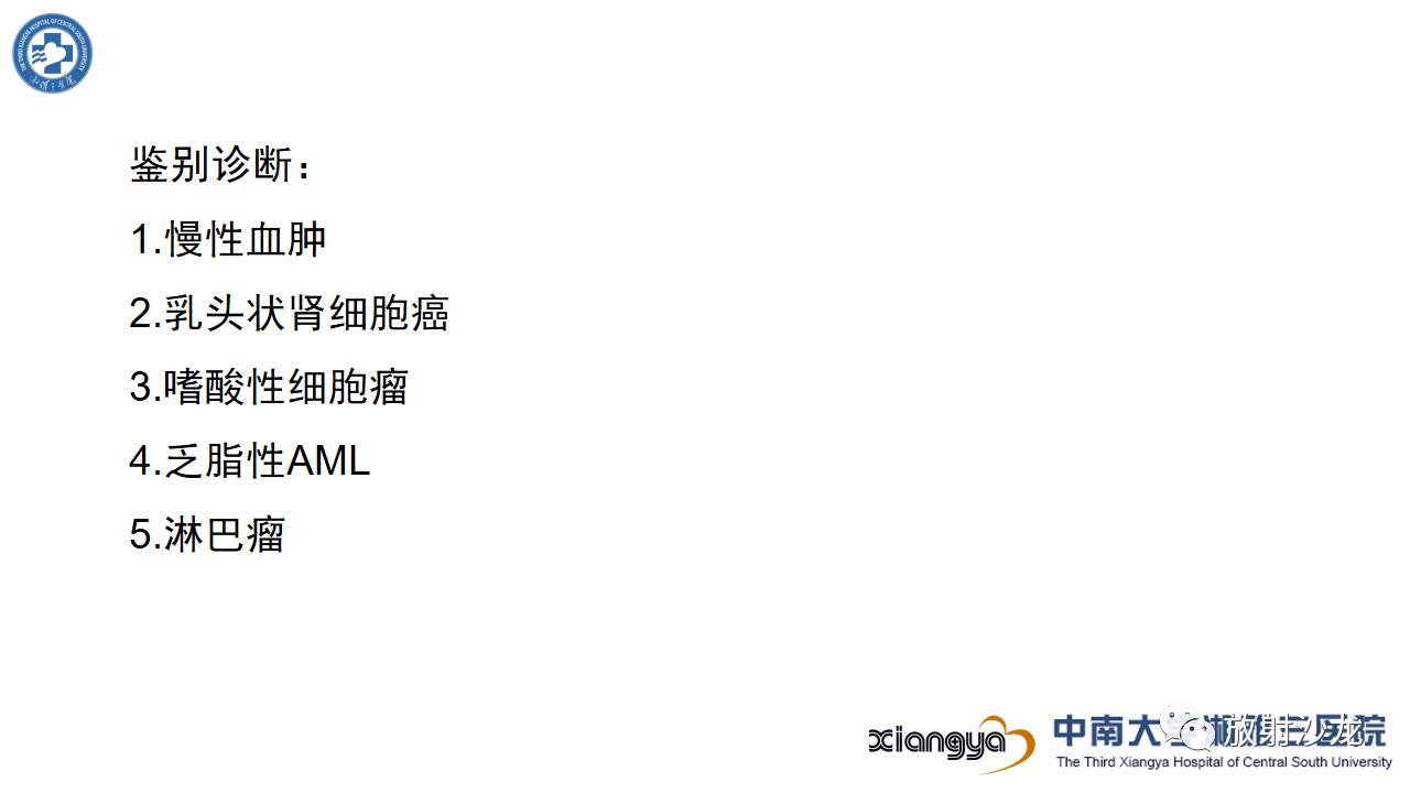 左腰侧边撞伤里面隐隐作痛,左腰被撞现在肚子痛