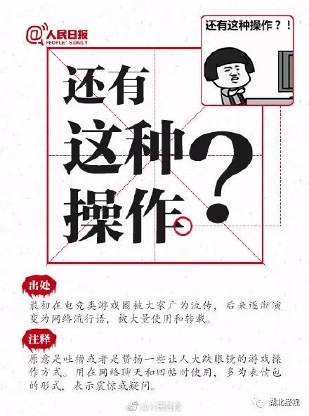 2017年咬文嚼字十大流行语,最新最火的十大网络流行语排行榜