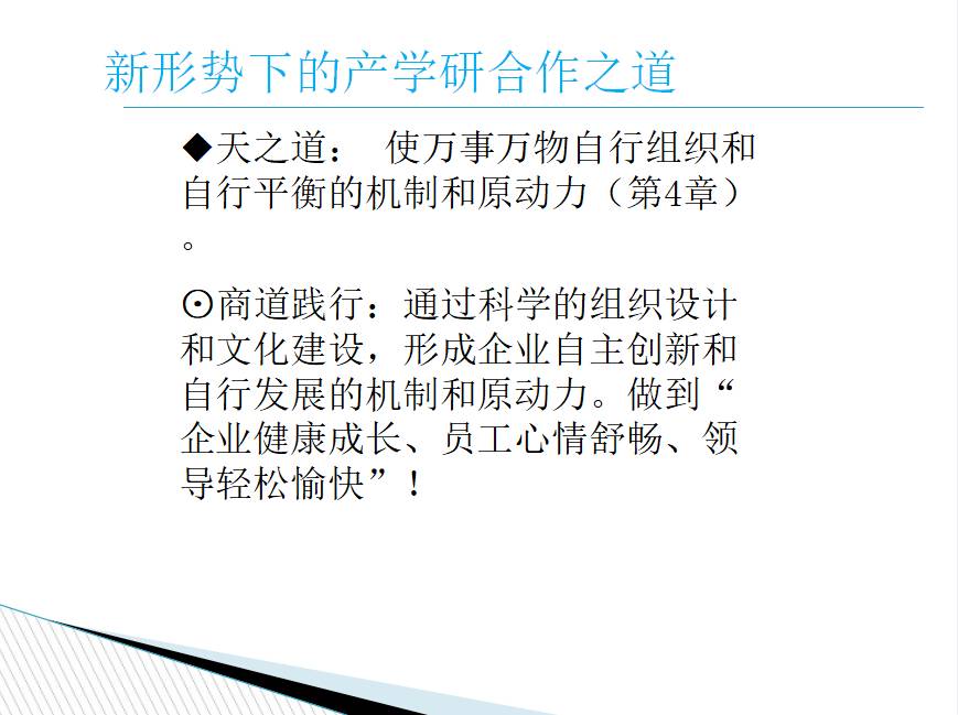 未来几年最好做的三大生意,未来5年做生意一定要考虑刚需