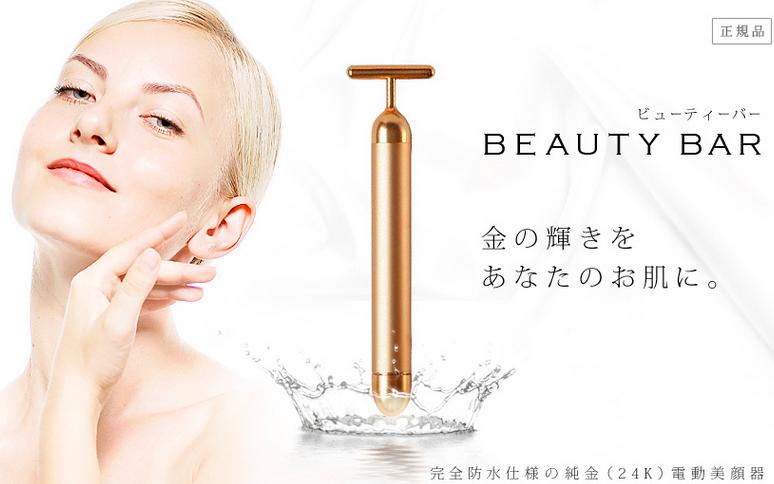 挑选合适自己的美容仪,怎么挑选一台好的美容仪