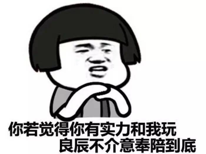 世上最狠的真心话大冒险,你有没有遇到真心话大冒险