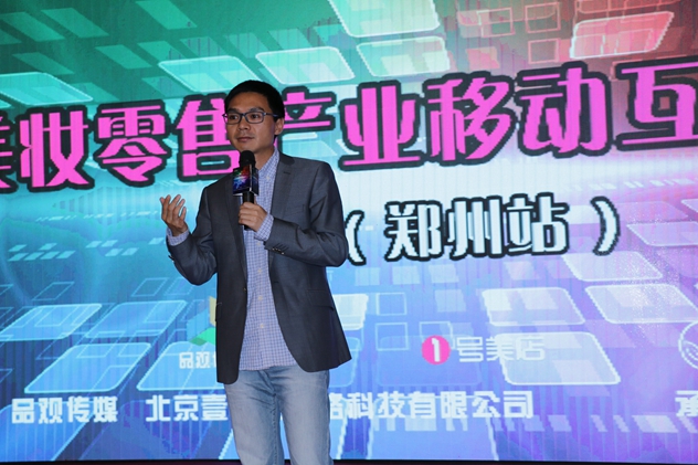 美妆一号店加盟,1号美妆店铺加盟