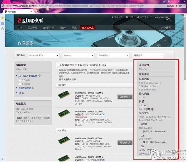 thinkpadt450s现在还够用不,thinkpadt450s还可以用几年