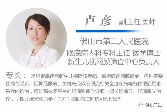 眼健康调理,眼健康调理手法视频