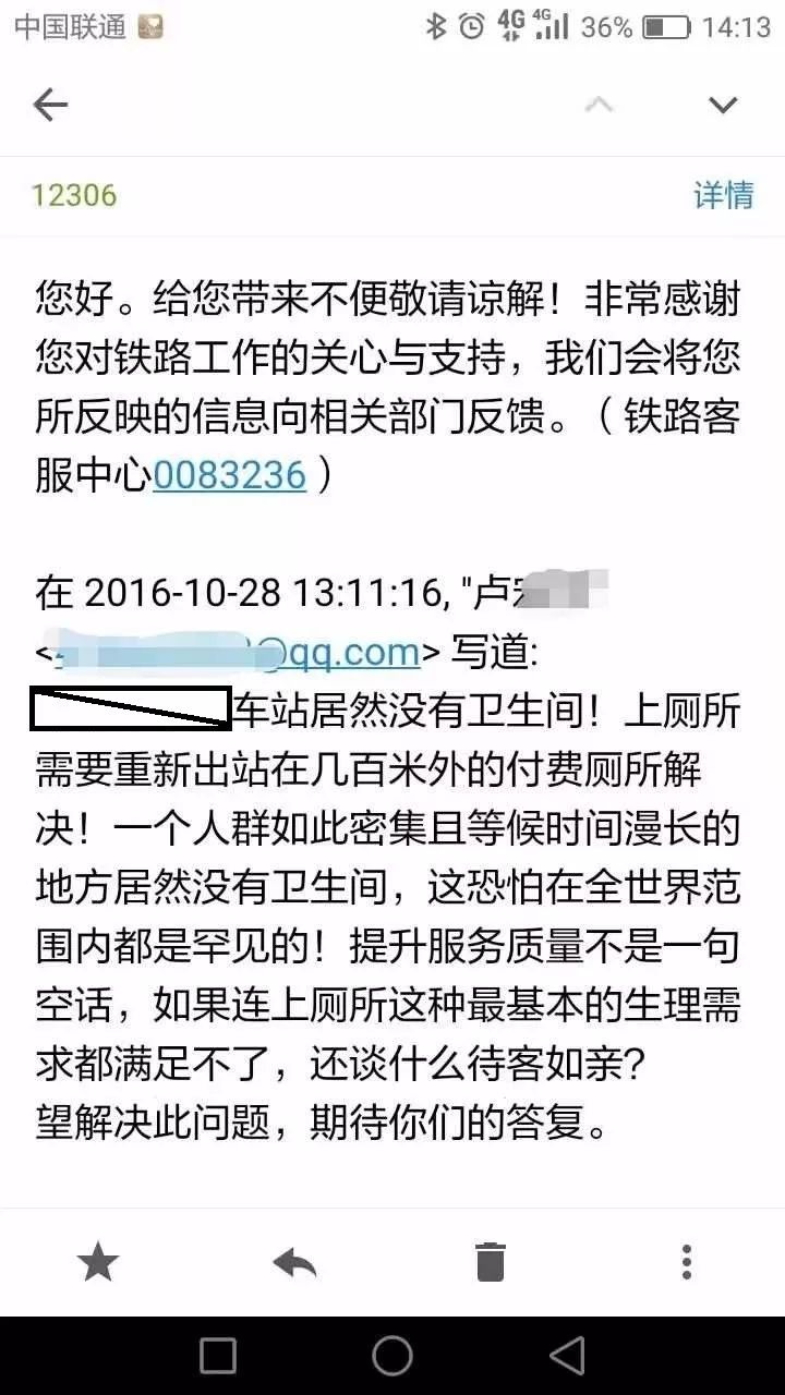 举报无用怎么办,举报无用的问题
