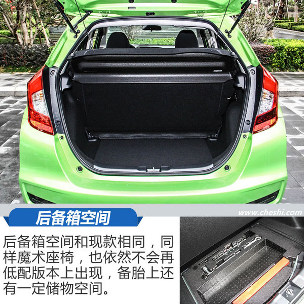 本田新飞度最新车型,本田新飞度2017款7座