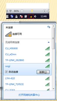 新的路由器更换旧路由器如何设置,无线路由器怎么设置使用教程