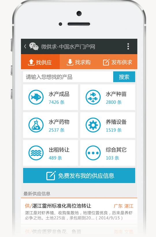 水产养殖求购蚯蚓,求购水产养殖发酵料