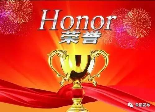 阜阳市重点企业名单,阜阳新增76家企业名单